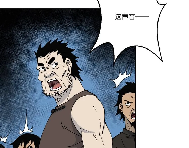 第11话 癫狂 第127页