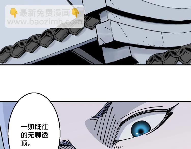 第11话 癫狂 第133页