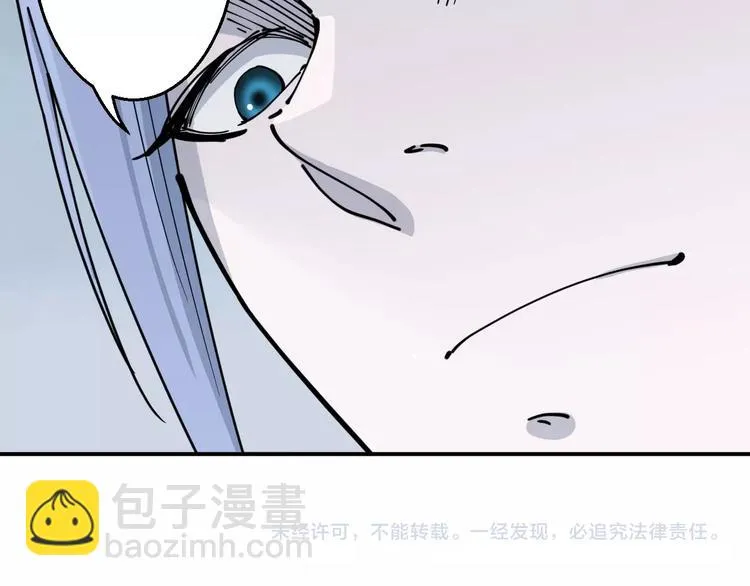 第11话 癫狂 第134页