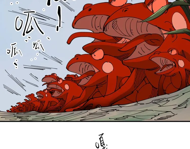 第10话 铁骨黑鳞蛇 第17页