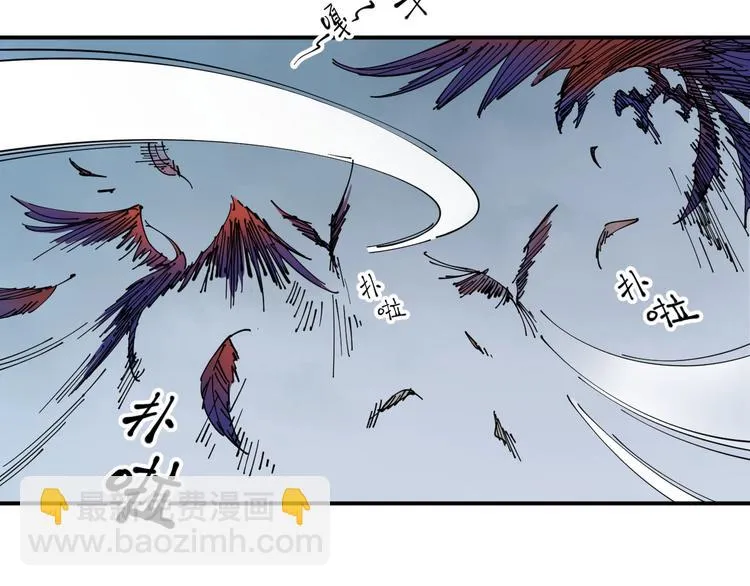 第10话 铁骨黑鳞蛇 第18页