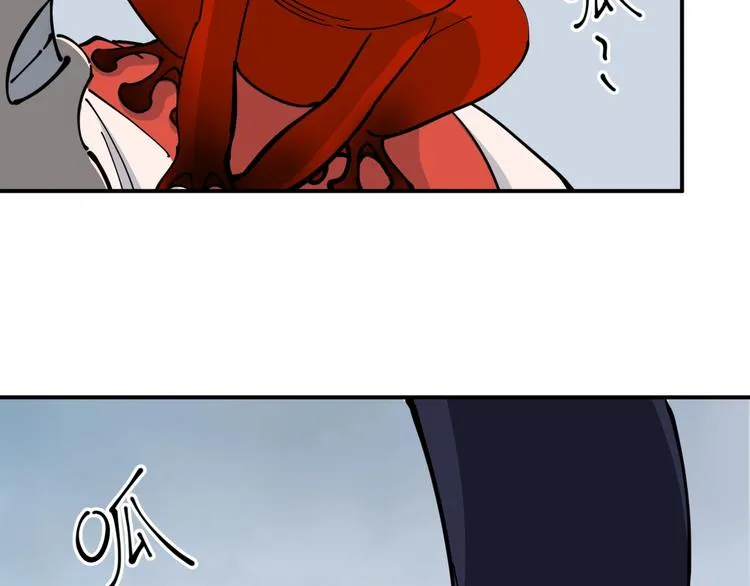 第10话 铁骨黑鳞蛇 第24页