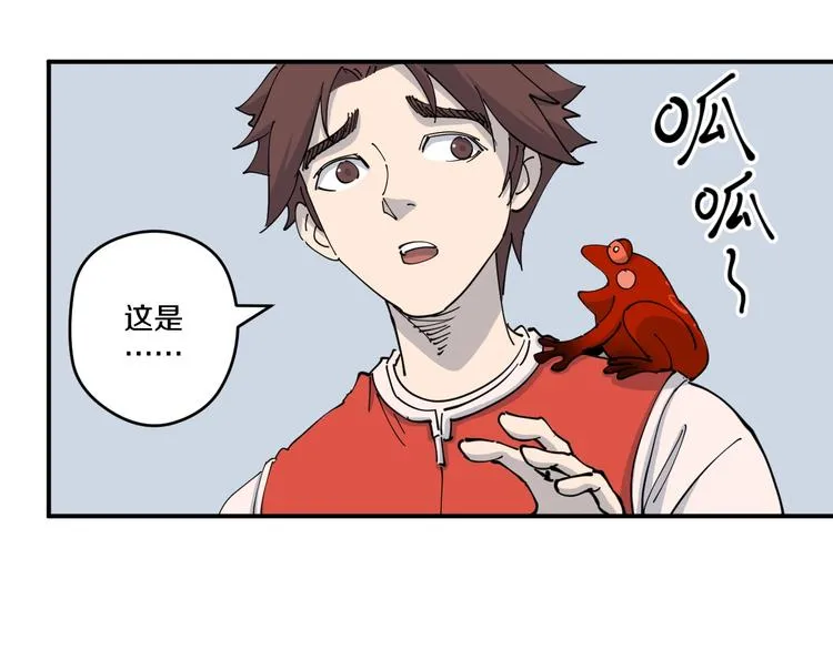 第10话 铁骨黑鳞蛇 第29页