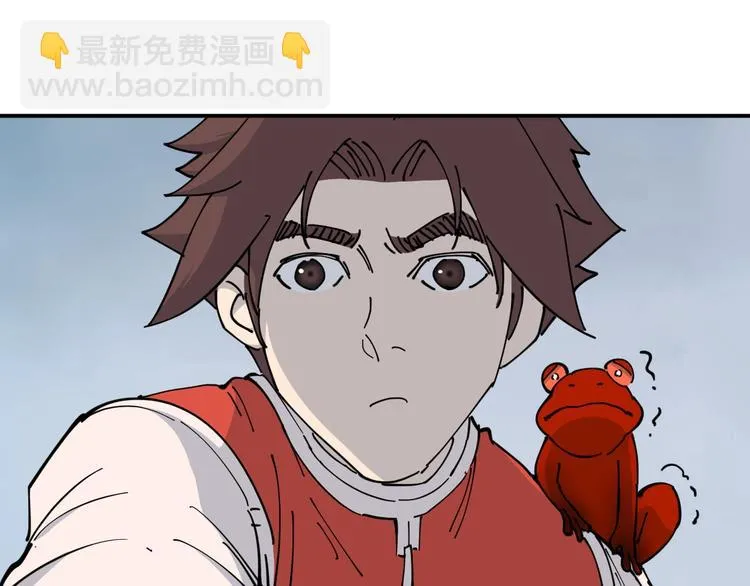 第10话 铁骨黑鳞蛇 第33页