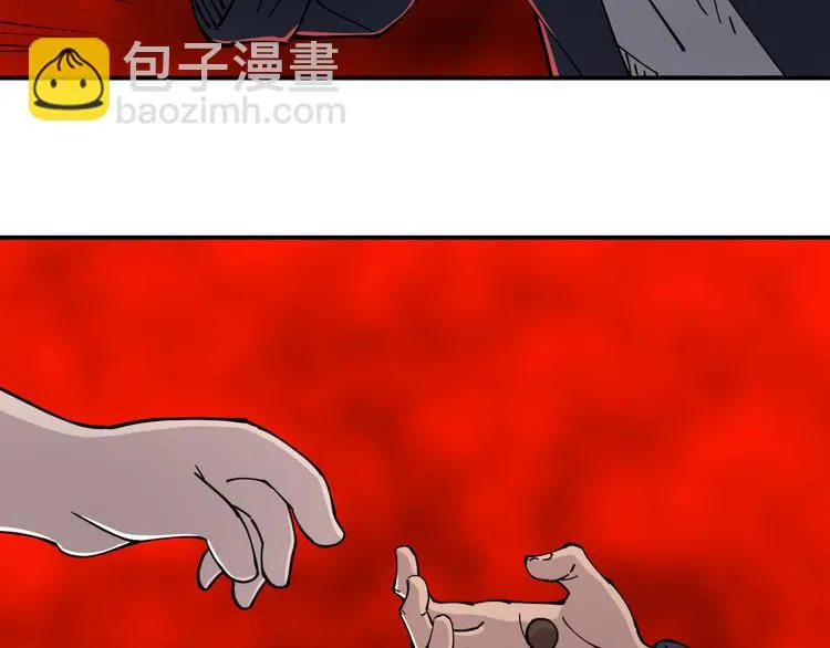 第9话 舍命与奇遇 第38页