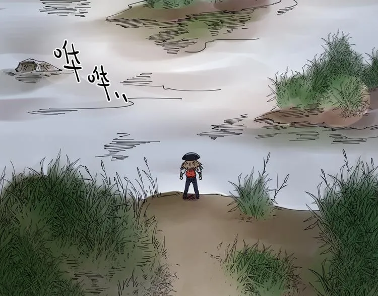 第9话 舍命与奇遇 第83页