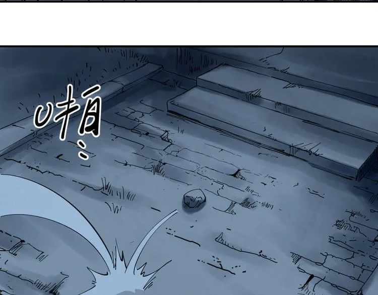 第8话 反击 第5页