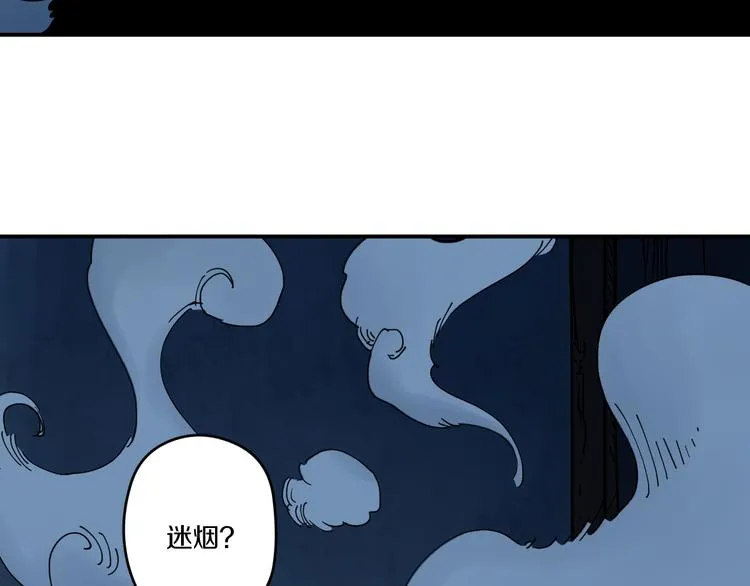 第8话 反击 第19页