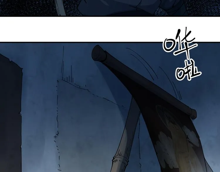 第8话 反击 第26页
