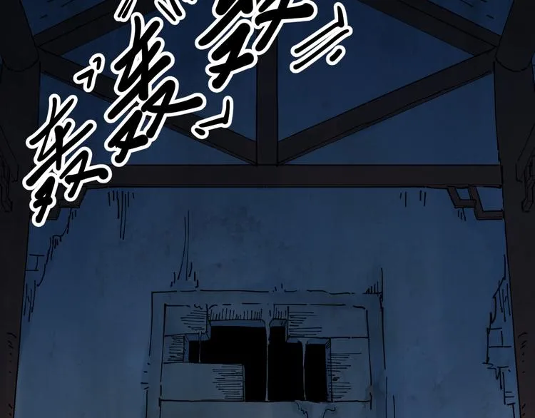 第8话 反击 第33页