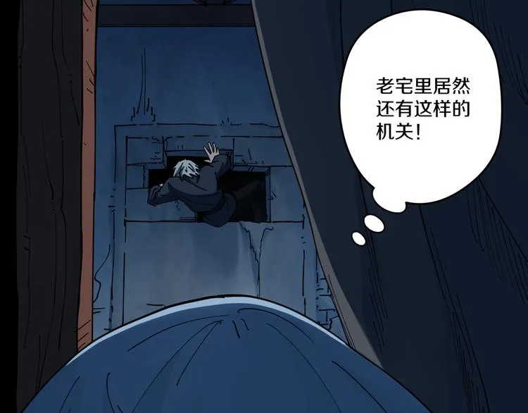 第8话 反击 第35页