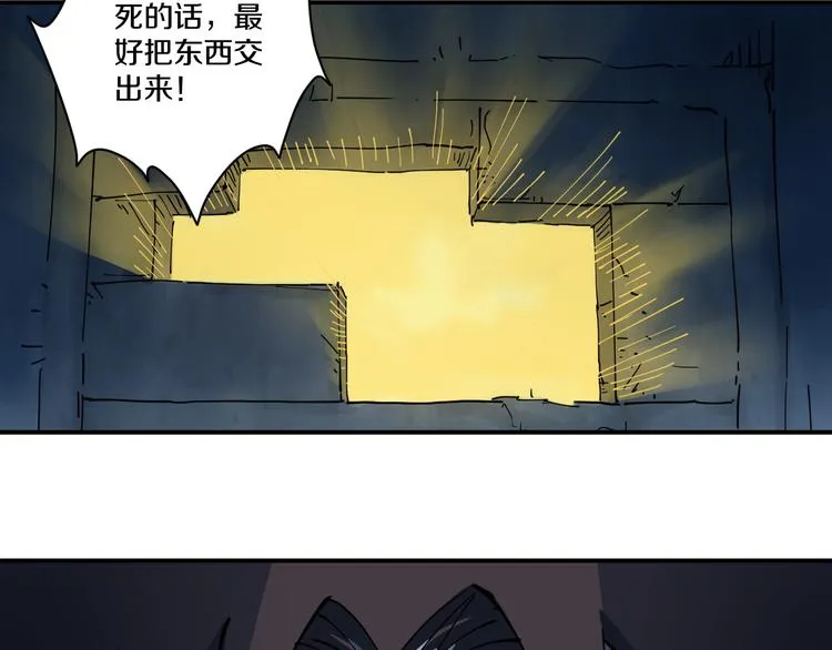 第8话 反击 第37页