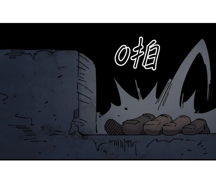 第8话 反击 第42页