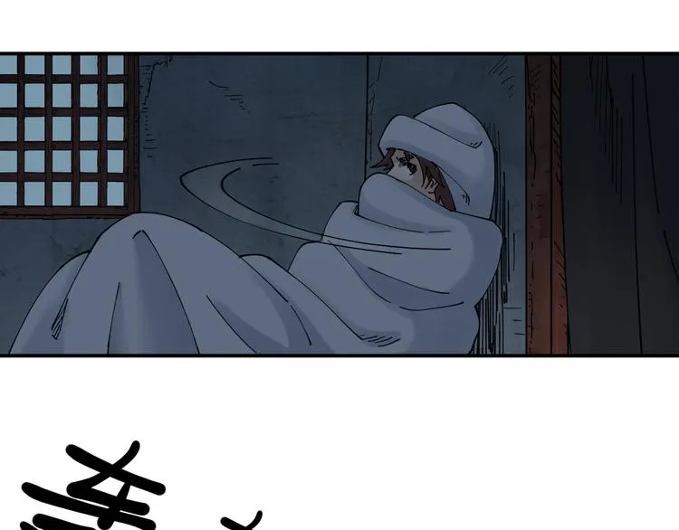 第8话 反击 第43页