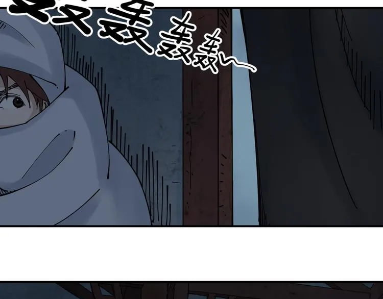 第8话 反击 第44页