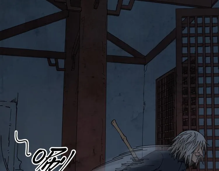 第8话 反击 第45页