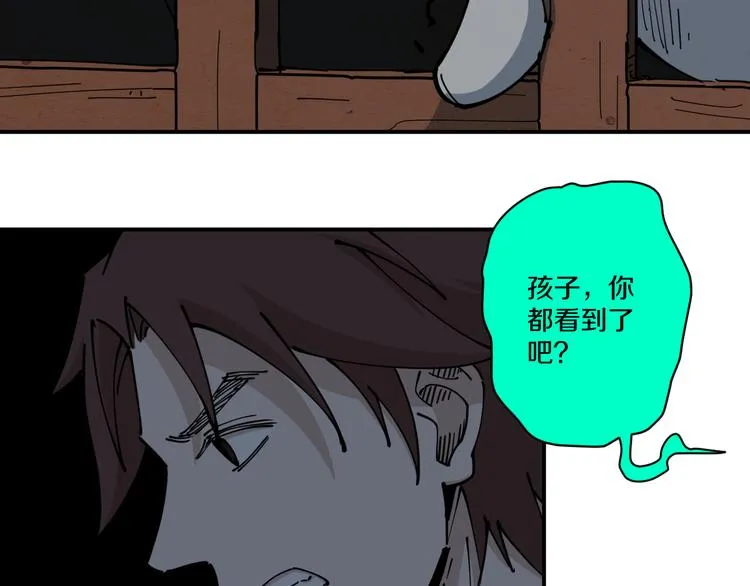 第8话 反击 第50页