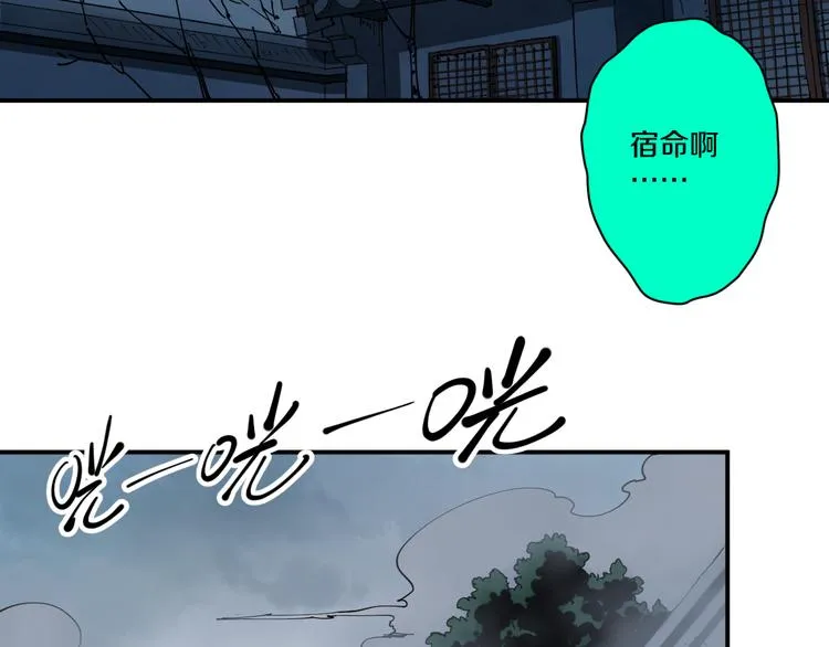 第8话 反击 第60页