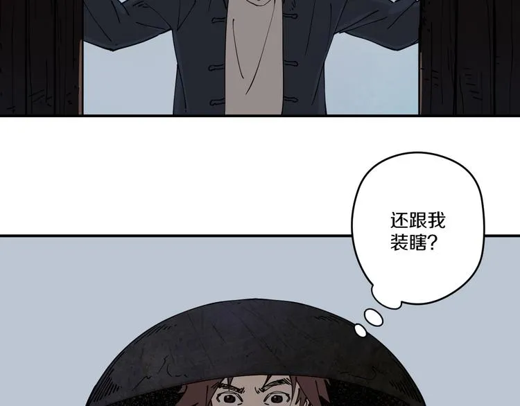 第8话 反击 第62页