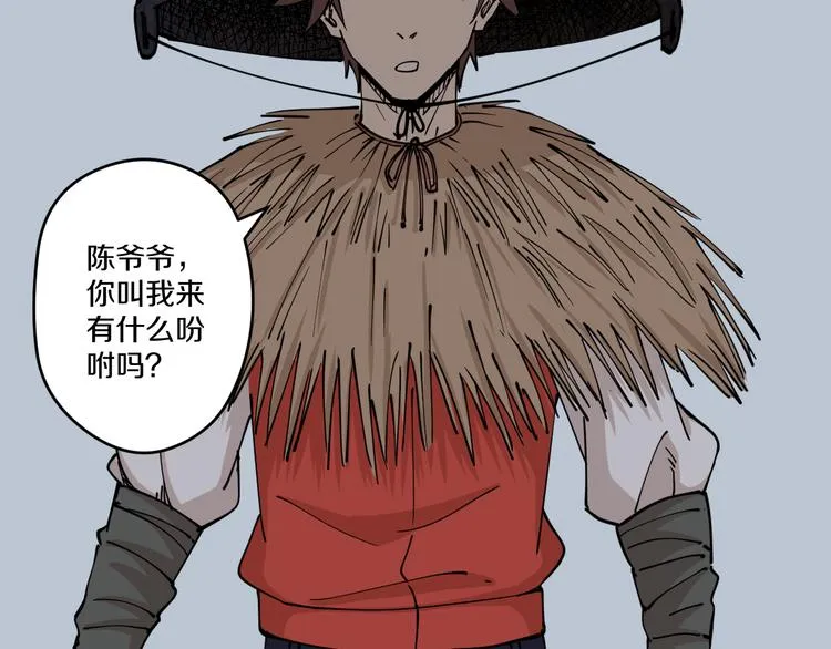 第8话 反击 第63页