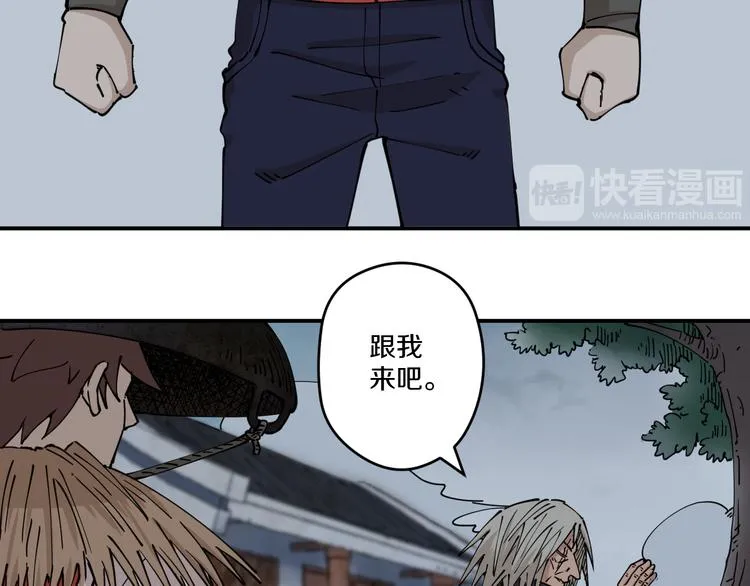 第8话 反击 第64页
