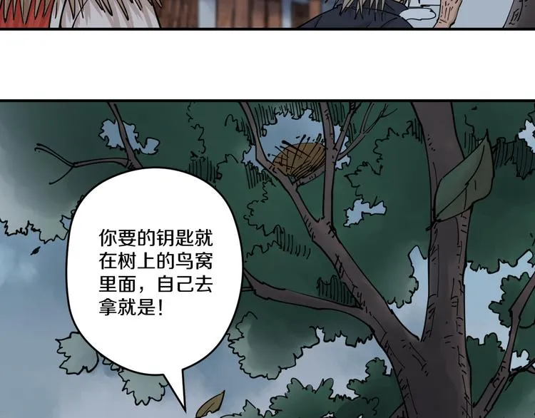 第8话 反击 第65页