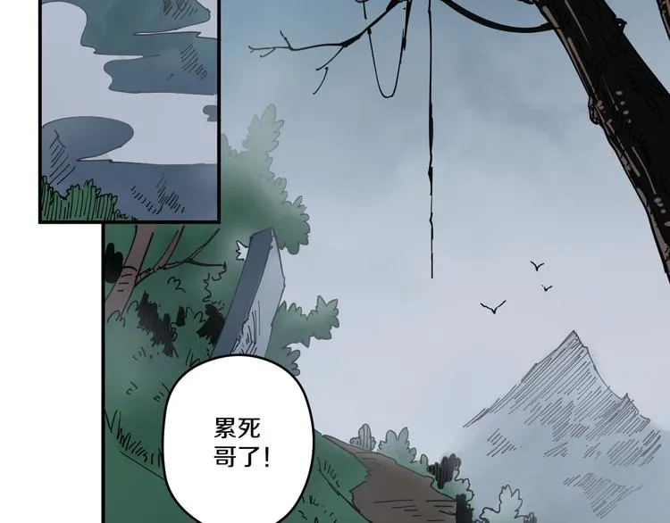 第8话 反击 第74页