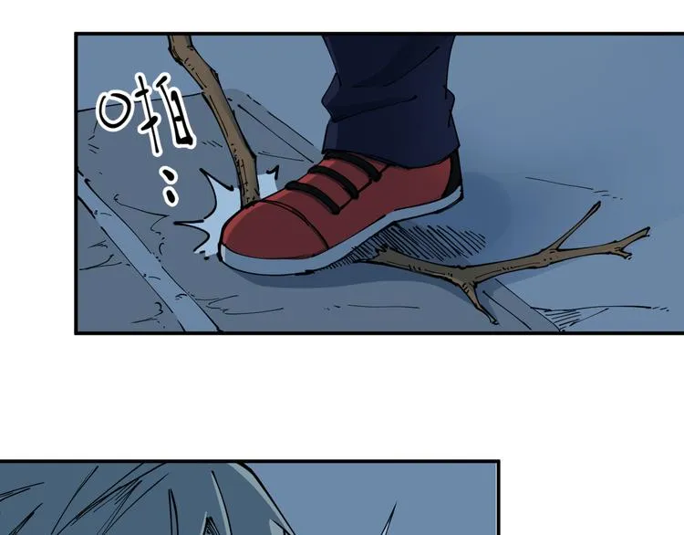 第7话 阴谋之夜 第18页