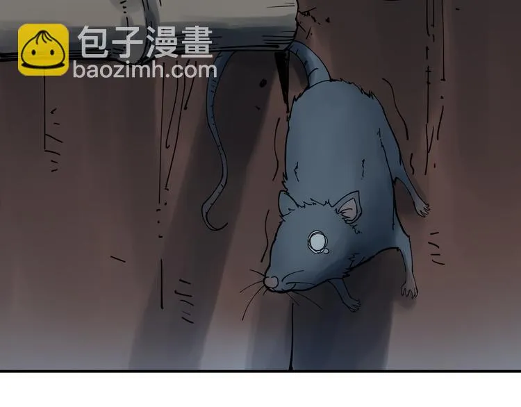 第7话 阴谋之夜 第25页