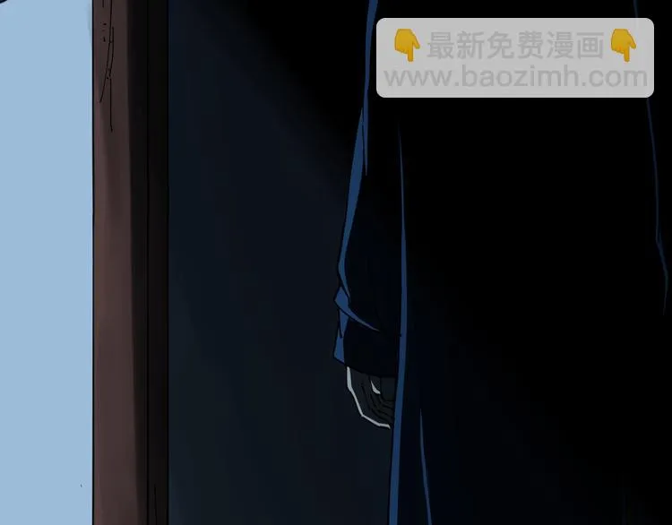 第7话 阴谋之夜 第36页