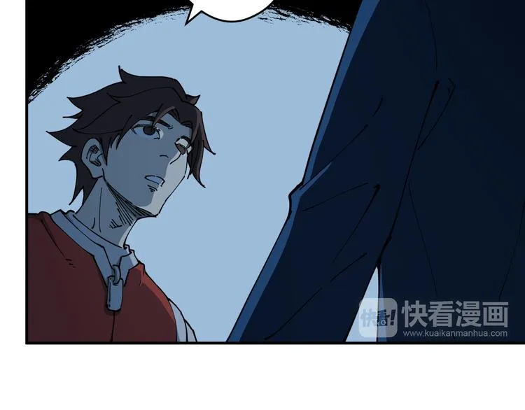 第7话 阴谋之夜 第44页