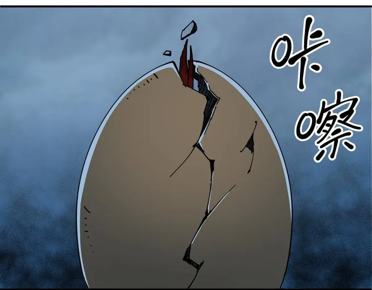 第6话 往事 第6页