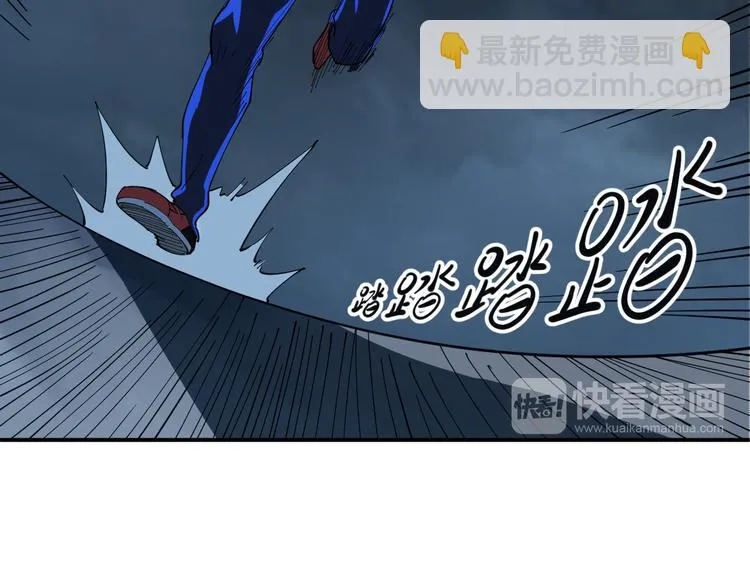 第6话 往事 第21页