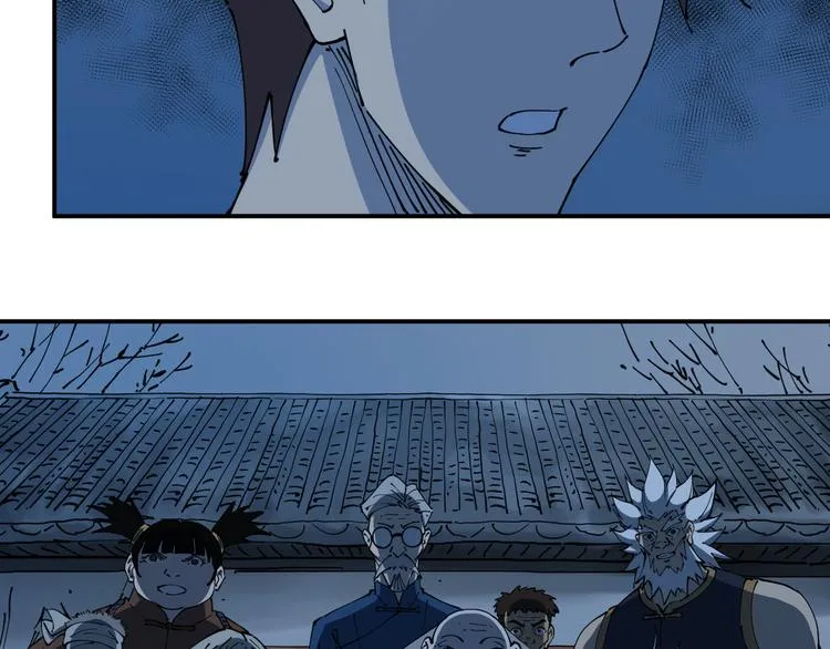 第6话 往事 第40页