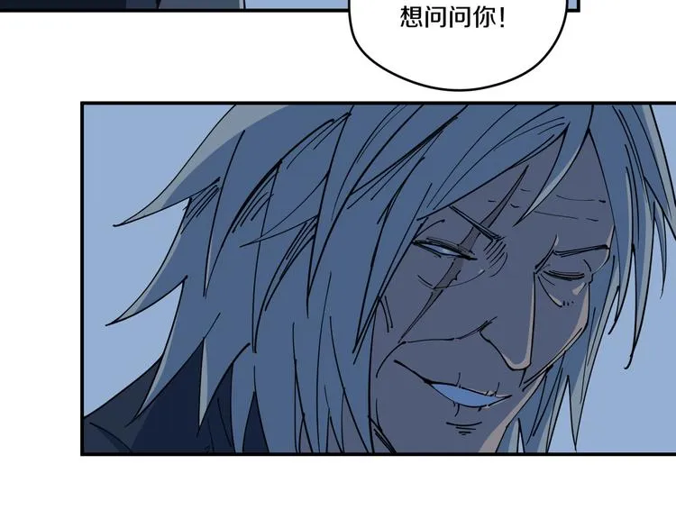 第6话 往事 第45页