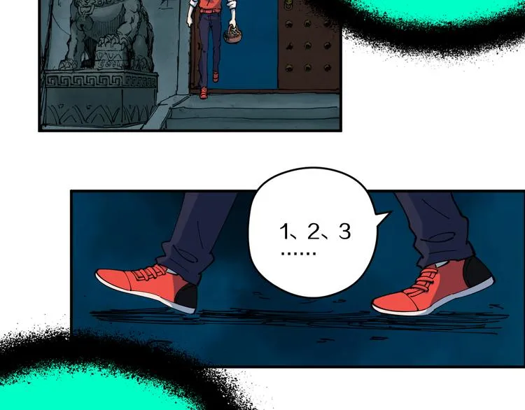 第5话 诡宴 第24页