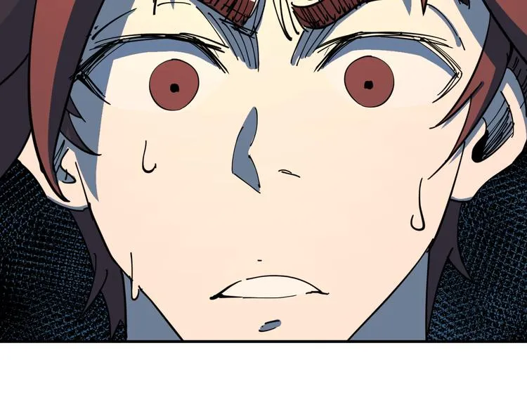第5话 诡宴 第77页