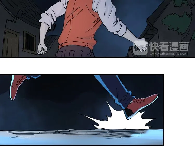 第5话 诡宴 第87页