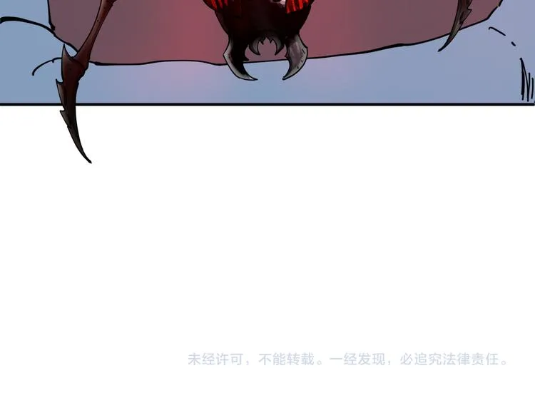 第5话 诡宴 第93页