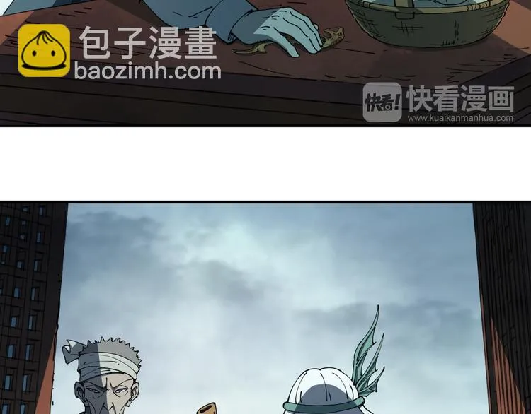 第4话 六把钥匙 第48页