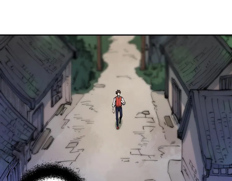 第3话 古村老宅 第20页