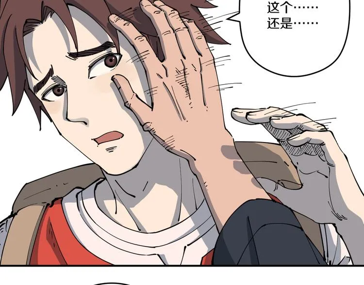 第3话 古村老宅 第68页