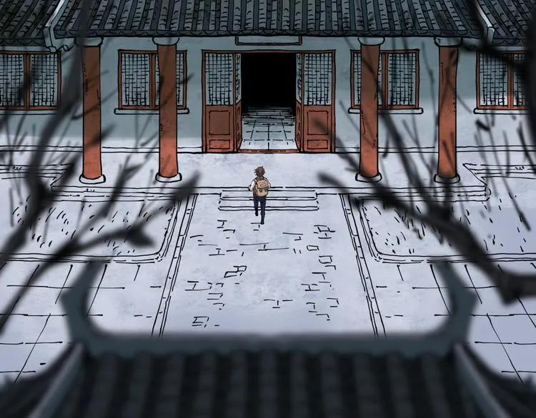 第3话 古村老宅 第86页
