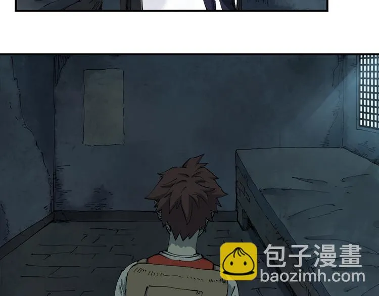 第3话 古村老宅 第92页