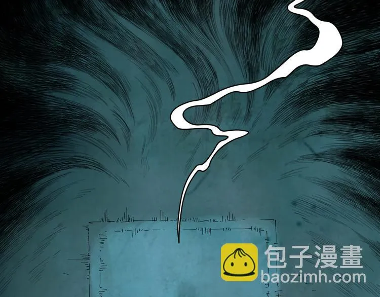 第3话 古村老宅 第96页