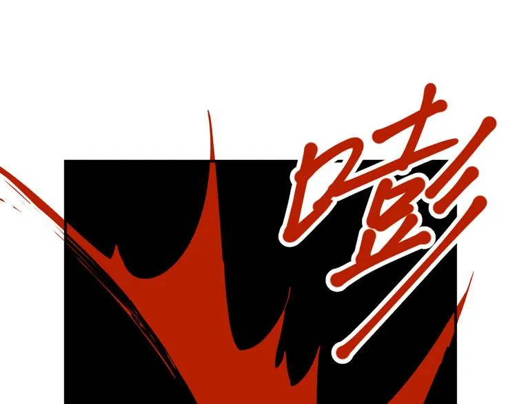 第2话 命在旦夕 第34页