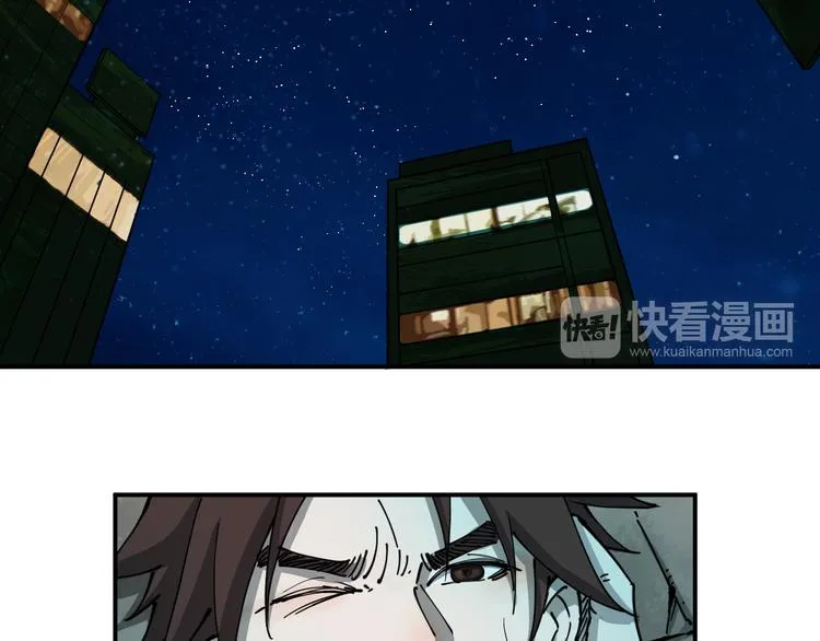 第2话 命在旦夕 第45页