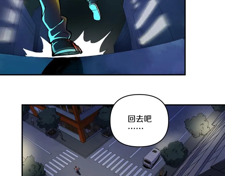 第2话 命在旦夕 第59页