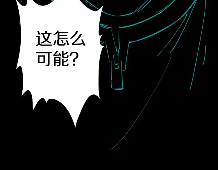 第2话 命在旦夕 第69页