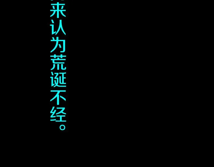 第1话 无主牌位 第5页